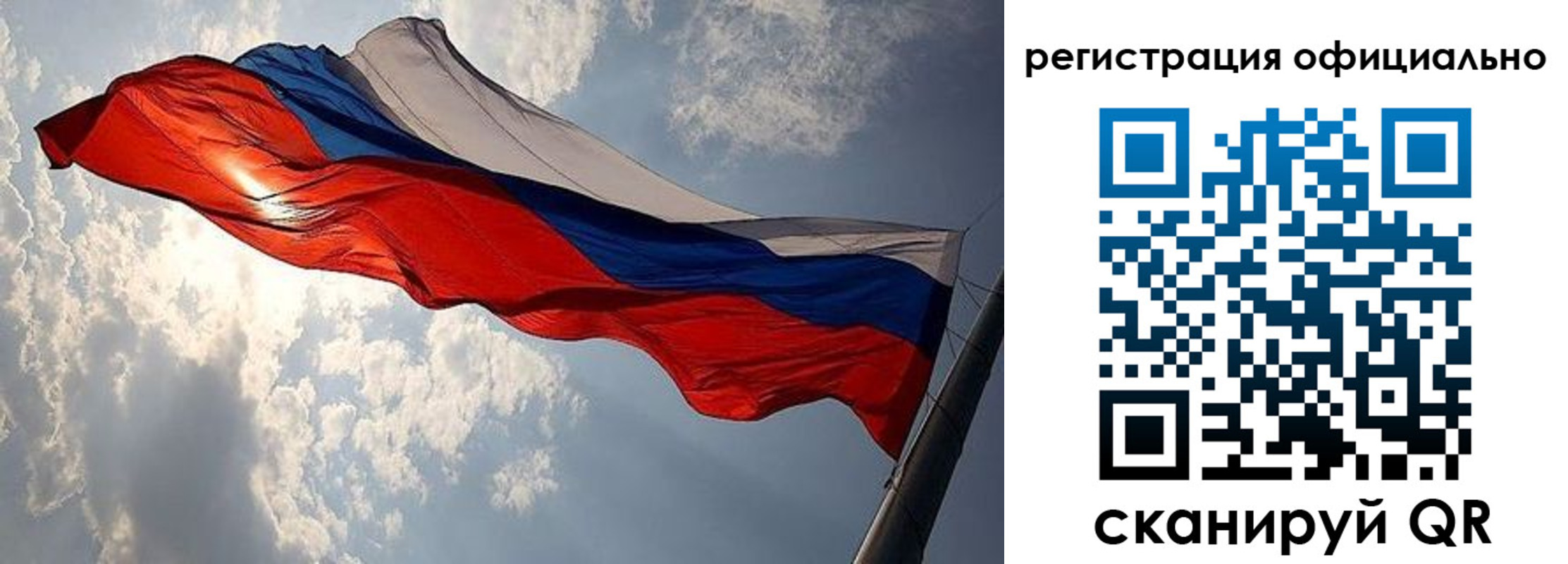 временная регистрация для школы в Осинниках