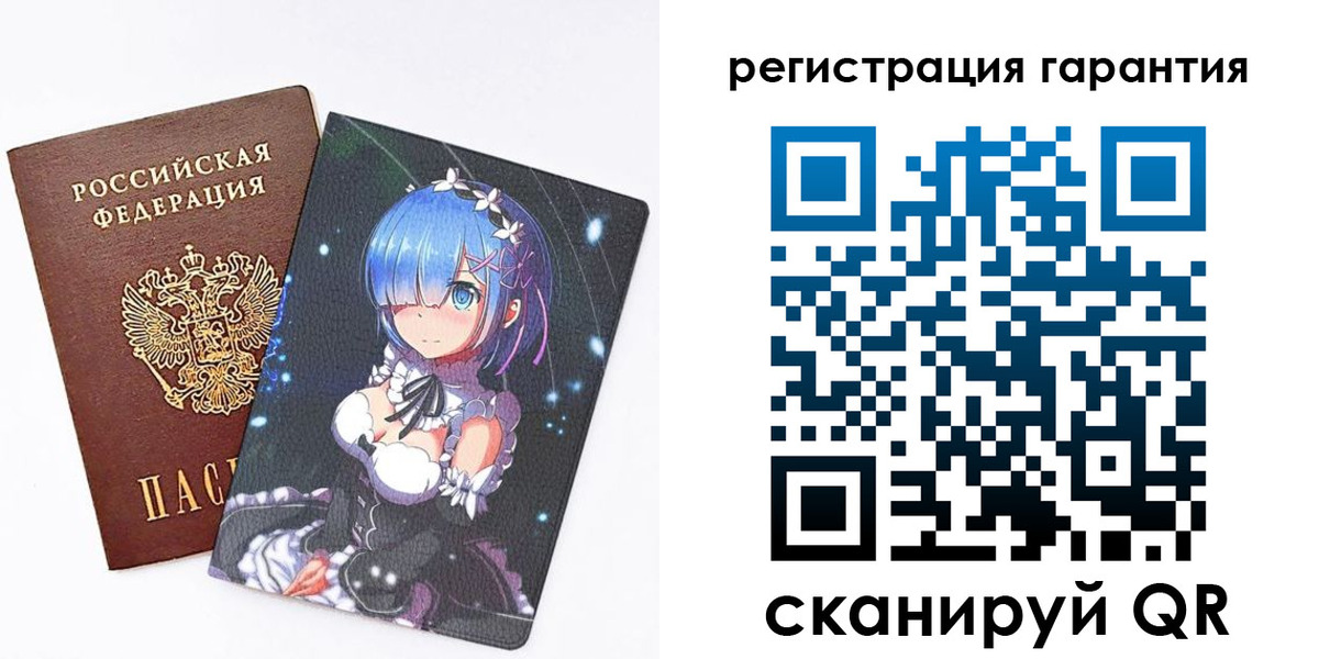 прописка ребенка в Осинниках